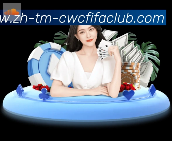 世界杯竞猜APP 封面图